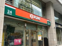 -便利蜂(善缘街立方庭大厦店)