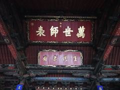 -建水文庙