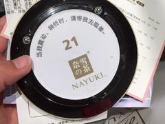 -奈雪的茶(石家庄万象城店)