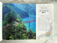-帝京日语(春熙路旗舰校区)