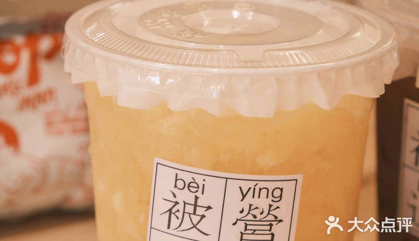 ⚠️我怀疑，“肺清菠萝冰”是为我设计的...‼️