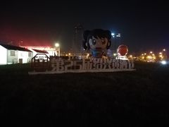 -梅龙湖