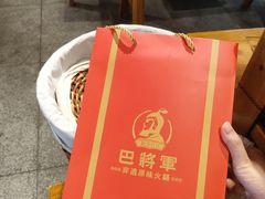 -巴将军·非遗老字号火锅(解放碑店)