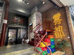-高胖妹面庄(黄河道店)