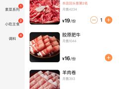 -阳阳老火锅(小南门店)