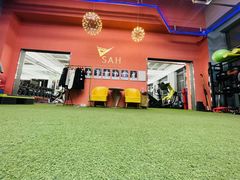 -SAH健身私教工作室(紫东店)