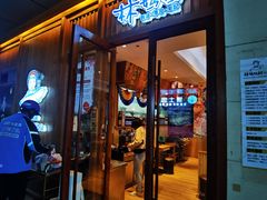 -林妈妈村·日式料理(宝山万达店)
