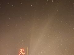 -厚味居炙子烤肉·清真(天桥南纬路店)