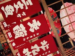 -玉川屋·深夜食堂居酒屋(柳巷店)