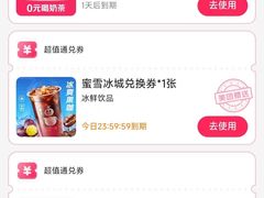 -金轮星光名座生活广场