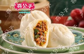 Mini Pork Dumplings with Multiple Fillings