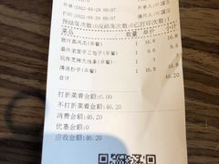 -眉州东坡(团结湖店)