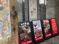 -黄三怪(清河店)