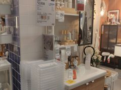 -宜家家居(西安未央商场店)