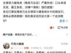 -万达广场(北京槐房店)