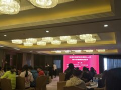 -甸园锦江宾馆(北外滩店)