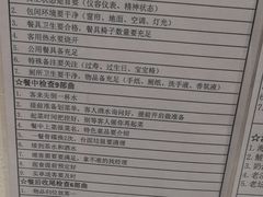 -四季厨房 鲁菜·孔府烤鸭(高新万达店)