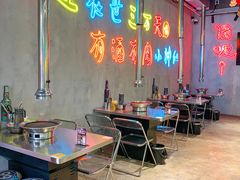 -灶边炉台·东北融合烤肉(南山店)