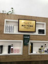 点击看大图 -环球蝶上美业连锁