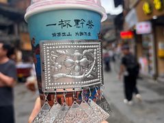 -一杯黔茶(西江千户苗寨古街店)