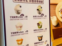 -都可手作(学士街手作店)
