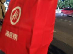 -海底捞火锅(连城广场店)