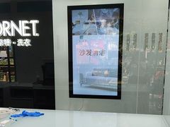 -福奈特洗衣洗鞋(宝山一二八纪念路店)