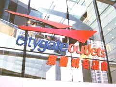 -东荟城名店仓