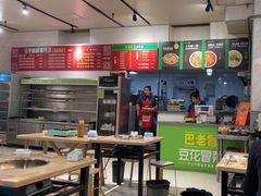 -海关荤豆花(洋河一路店)