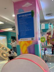 -孩子王童乐园(上海青浦吾悦广场店)