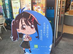 -奈雪的茶(金鹰广场店)