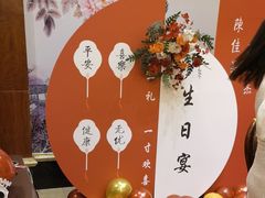 -小八仙·宴(三峡茶庄店)