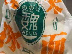 -魏家凉皮(梨园店)