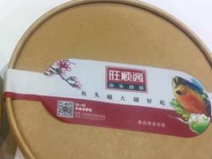 -旺顺阁·北京菜(北辰上品+)