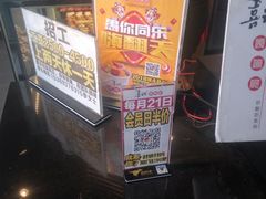 -喜识·冰糖葫芦·炒酸奶(西美花街店)
