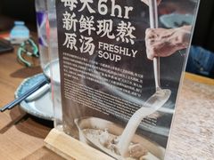 -快乐小羊·内蒙牛羊肉火锅(流花中心店)