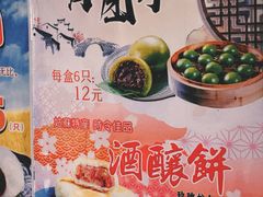 -长发西饼(临顿路店)