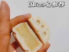 莲藕酥-京宴点心局