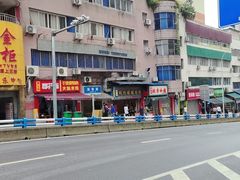 -李记特色罐罐米线(重庆中环大厦店)