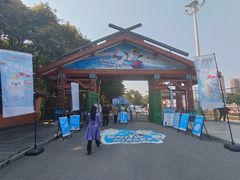 -南宁市凤岭儿童公园