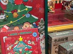 -九木杂物社(首开通州万象汇店)