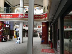 -金轮星光名座生活广场