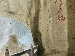 -长屿硐天八仙岩景区