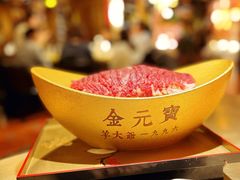 -羊大爷涮肉(亮马桥店)