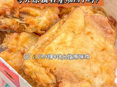-肯德基(绍兴悦来店)