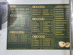 -老胡甜汤(龙眼店)