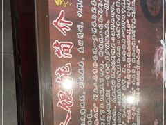 -长人馄饨铺(解放街店)