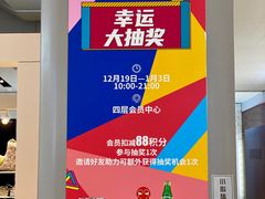 -远洋未来广场(育慧北路店)