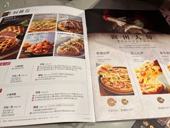 -必胜客(龙之梦购物中心店)