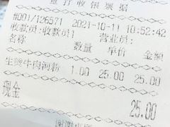 -越南牛肉河粉餐厅(书院巷店)